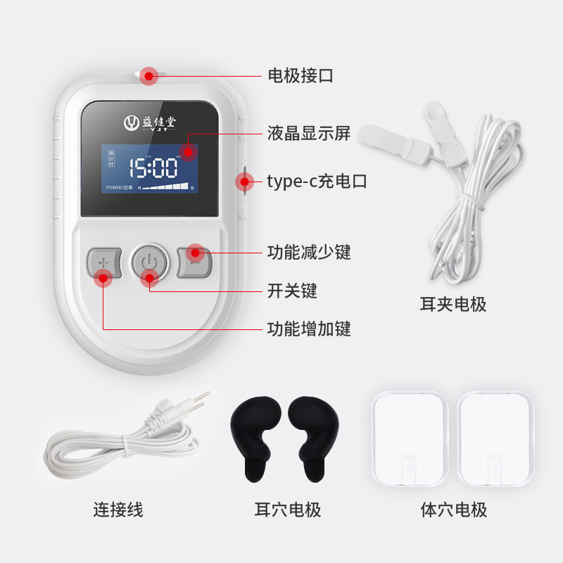 神经衰弱抑郁焦虑失眠治疗器睡眠仪 益星盛医疗器械睡眠仪(器械）