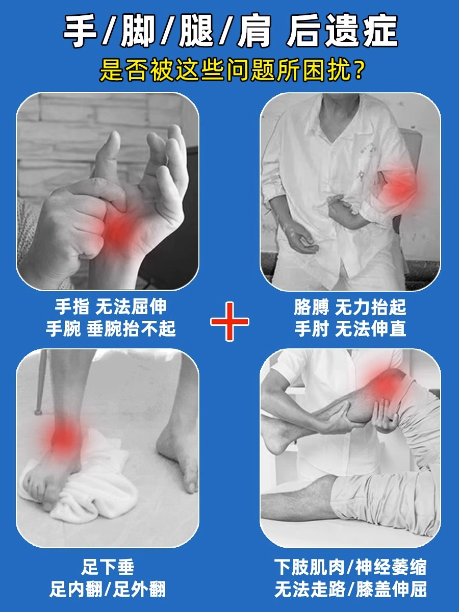 手指手部康复训练器材五指偏瘫恢复健仪臂胳膊脚功能中风锻炼电动 - 图0