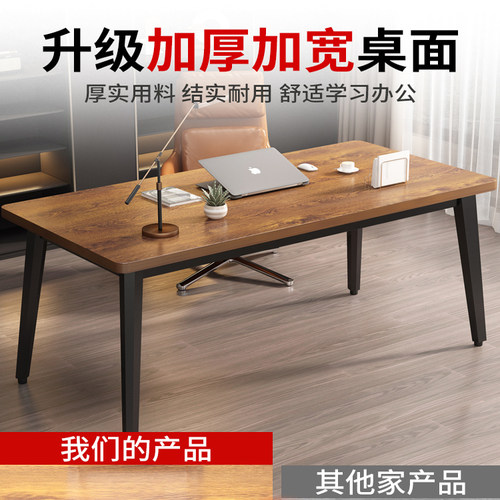 简易电脑桌钢木书桌办公桌简约现代双人经济型台式桌子家用写字台 - 图1