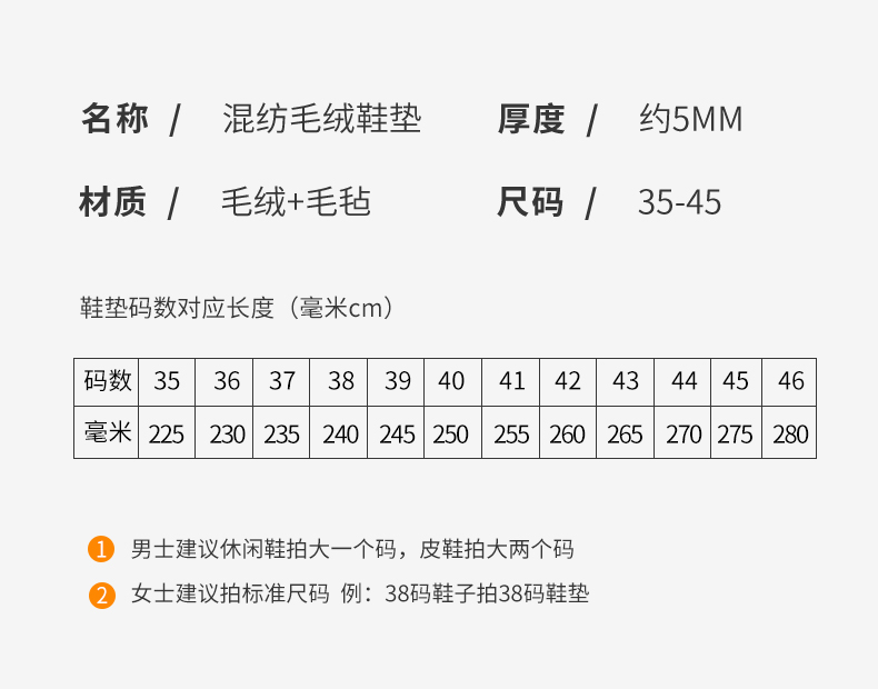 秋冬季加厚鞋垫软底女吸汗防臭男款运动棉鞋垫子仿羊毛绒保暖发热