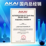 Yajia akai mpk mini mk3 midi -клавишная электронная звуковая подушка контроллер музыкальный синтезатор