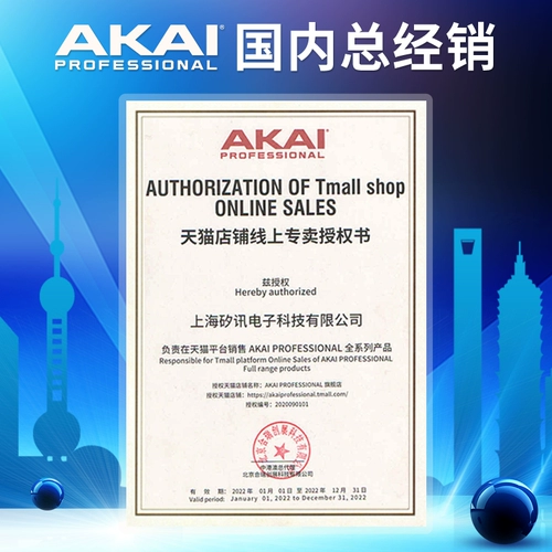 Yajia akai mpk mini mk3 midi -клавишная электронная звуковая подушка контроллер музыкальный синтезатор