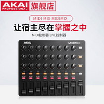 AKAI MIDI MIX mimex MIDI controller LIVE controllers
