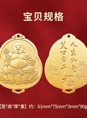 福图塔弥勒佛笑口常开摆件