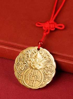 福图塔黄铜貔貅招财进宝挂饰