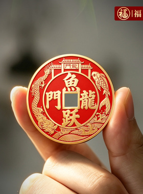 福图塔黄铜朱砂鱼跃龙门摆件