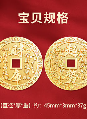 福图塔黄铜财库起势花钱挂件