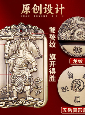 关圣帝君像旗开得胜武财神摆件