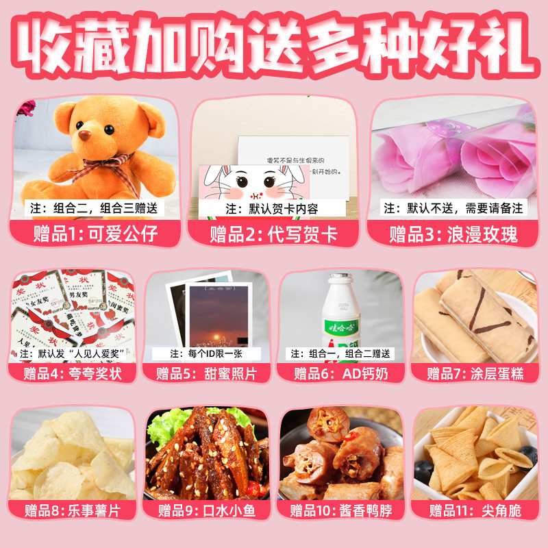 猪饲料巨型整箱休闲食品组合大礼包 喵馋师膨化食品