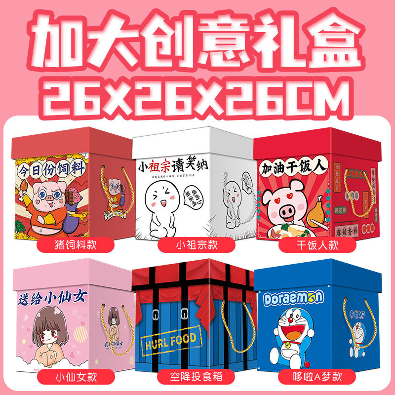 猪饲料巨型整箱休闲食品组合大礼包 喵馋师膨化食品