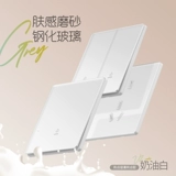 Матовый белый ультратонкий стеклянный переключатель, настенная световая панель