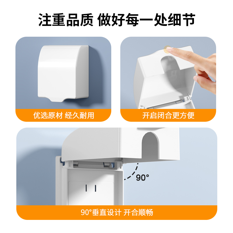 86型暗装一体防水盒插座浴室插座面板开关防水罩一开五孔防水插座