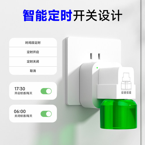 智能插座WiFi已接入米家APP远程开关手机定时语音蓝牙mesh控制 - 图1