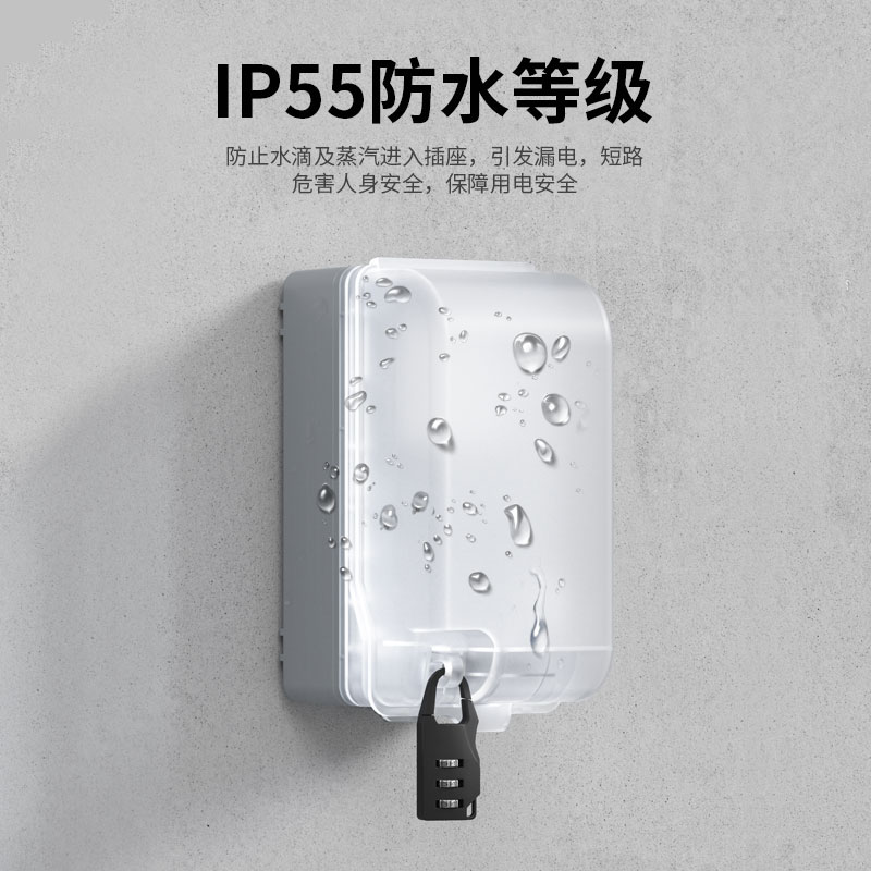 ip55级防水罩一体式防水插座浴室卫生间专用电热水器漏保插座86型-图2