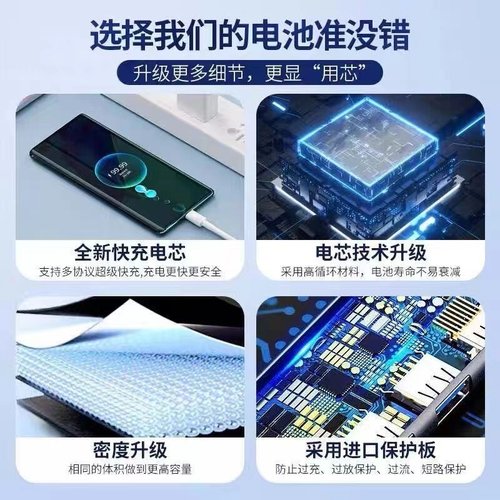 适用红米Redmi 6A 红米6A M1804C3CE M1804C3CT BN37手机原装电池 - 图3