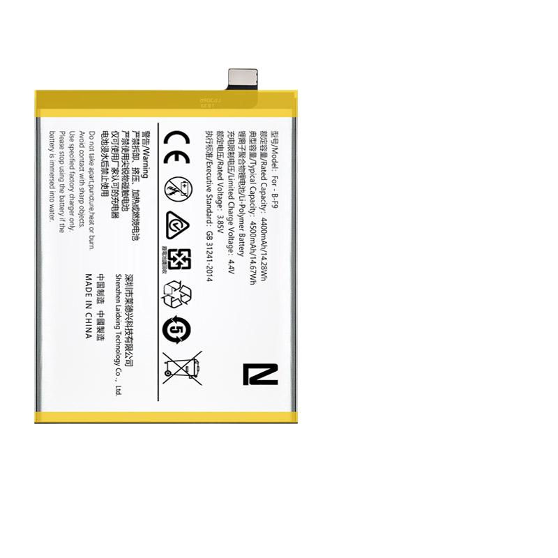 适用于iqoopro电池原装pro大容量5G版V1916A手机B-H6电板原厂正品 - 图3