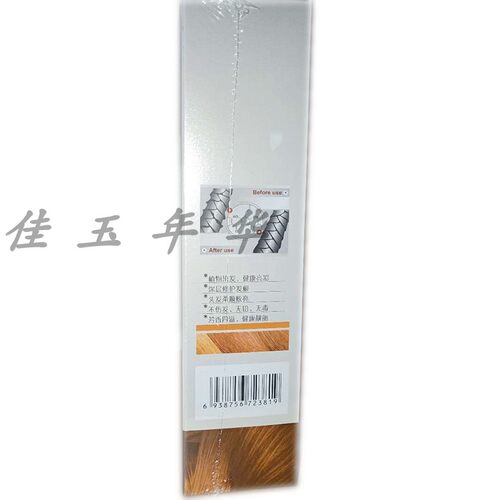 御喜堂参王五贝子一梳彩威蒂娜染发膏不沾头皮不褪色不刺激一支黑 - 图1