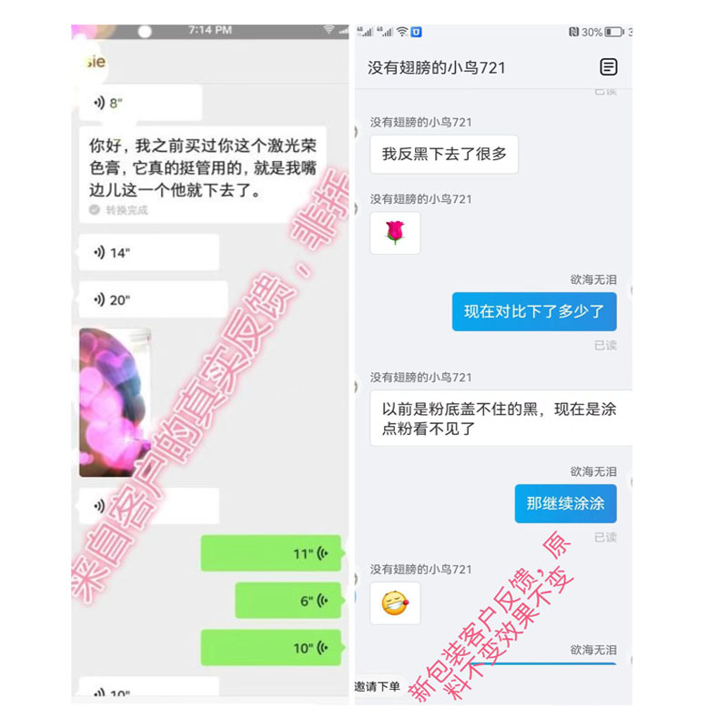 皮秒激光点痣点斑祛斑后反黑修复变白班去斑霜控色霜美容院专用