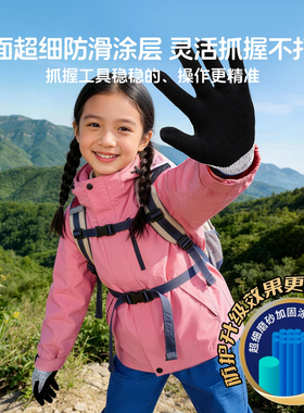 儿童户外飞盘手套耐磨男女极限比赛专用舒适防割防滑运动防护