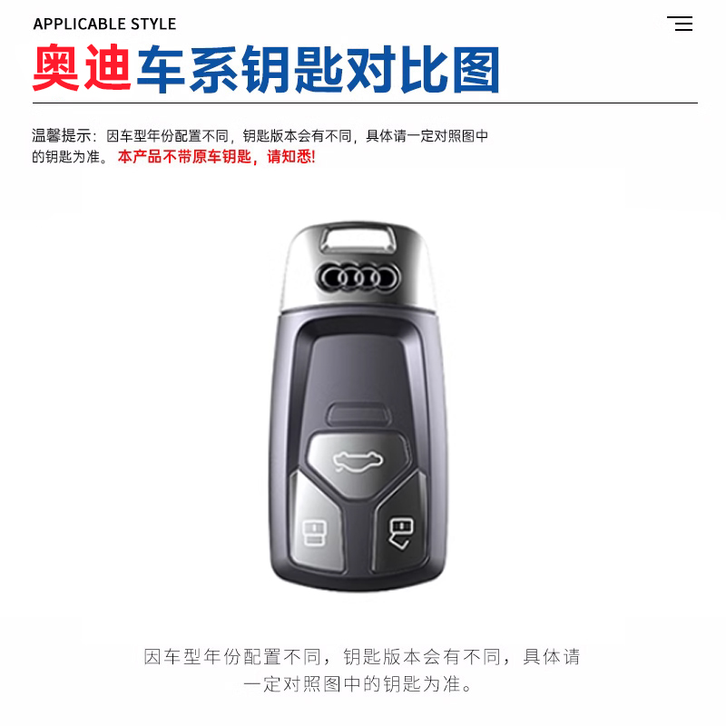 适用2024款奥迪Q5L钥匙套18/24款40车45动感型专用全包高档壳扣男-图2