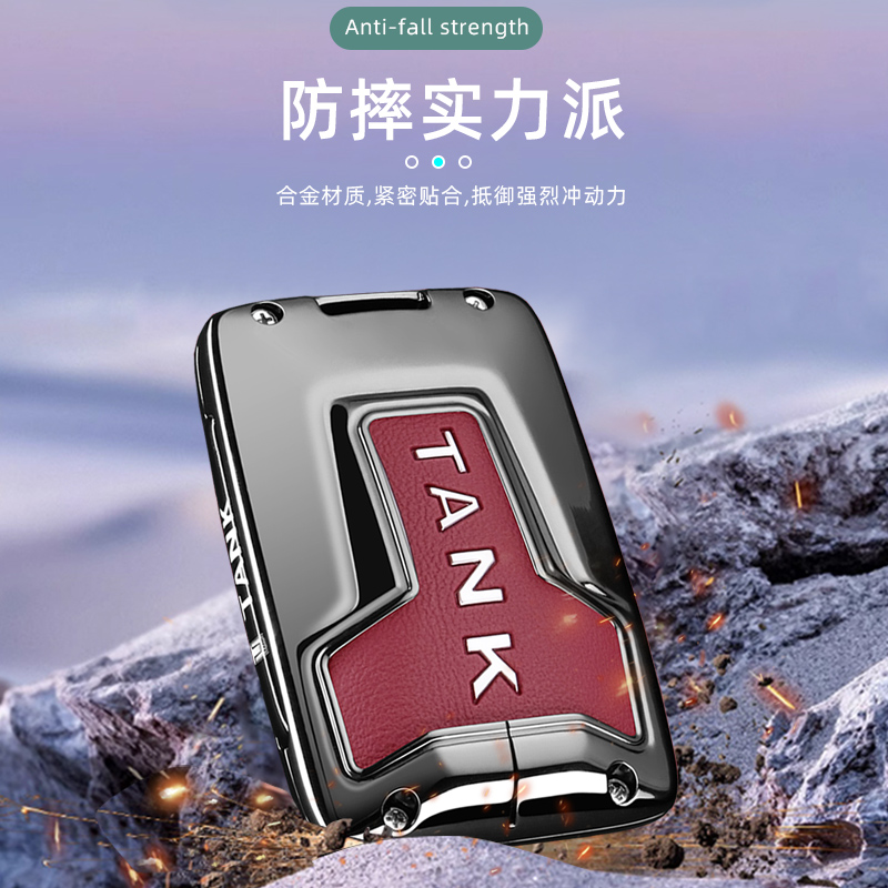 2025新款坦克300钥匙套23/24/25款400hitz金属500hi4t车700包扣壳 - 图2