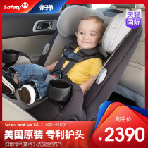 Safety1st baby safety seat car with child on-board baby two-way seat for about 0-10 years of import