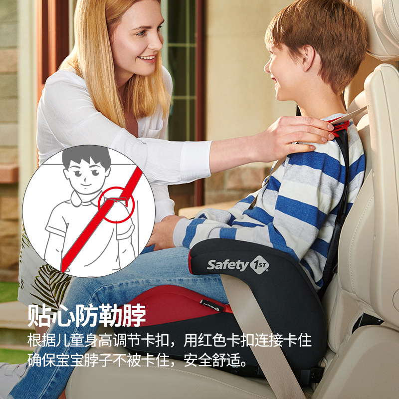 美国 Safety 1st Grow Fix 车载增高儿童安全座椅 3-12岁可用 双重优惠折后¥199包邮包税