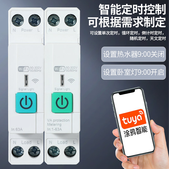 Intelligente WiFi-Leistungsschalter-Handy-Fernbedienung