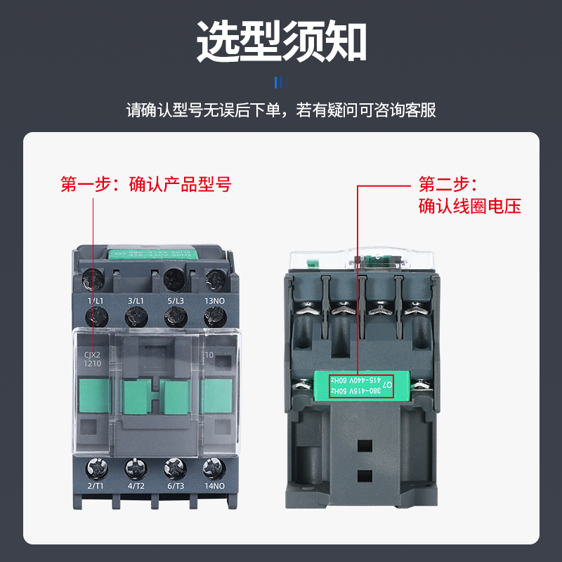 交流接触器cjx2-1210 1810 2510 3210 6511三相380v单相220v36v - 图0