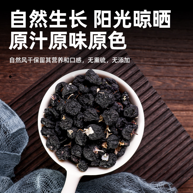 桑甚黑枸杞玫瑰花茶刺梨桑椹干组合茶包泡水喝的东西女生枸记桑葚