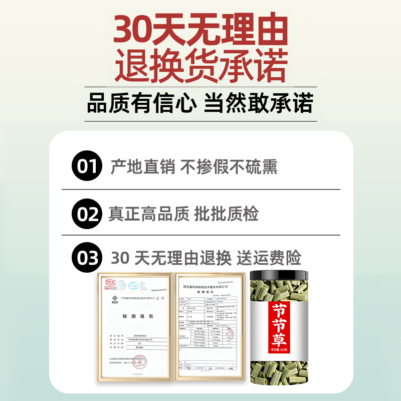 木贼草擦牙中药木贼中药材500g正品笔头无心草节骨草节节草的功效-图2