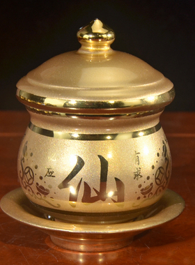 仙字水杯贡杯供水杯水碗净水杯