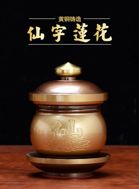 纯铜供佛杯圣水杯财神水杯