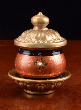 佛前佛家用供奉香炉碗供水杯果盘