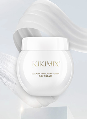 KIKIMIX胶原赋润透嫩日霜