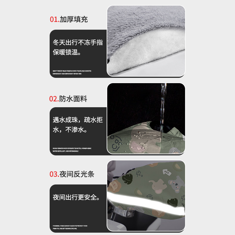 电动车手套冬款加绒加厚防水防寒保暖把套电瓶车冬天手把套护手罩,淘宝优惠券,粉丝福利购,淘宝优惠卷