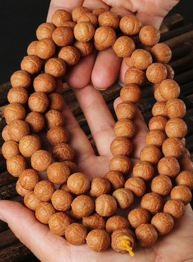 极速尼泊尔凤眼菩提子原籽1w08颗精挑眼正文玩佛珠手串手持红皮黄