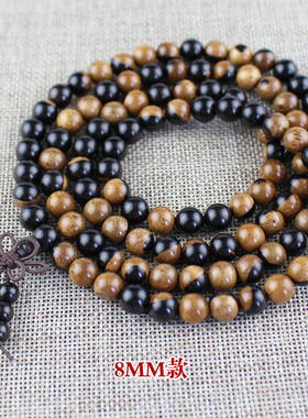 极速阴阳木手串黑檀木料非洲乌木紫光檀木K108颗佛珠手链男女文玩