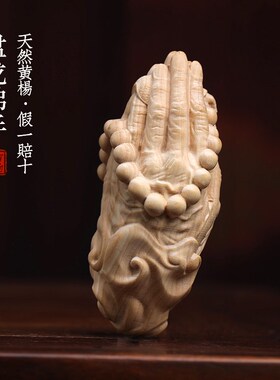 新品天然小叶黄杨木雕刻生肖龙盘龙佛手文玩O手把件家居装饰品挂