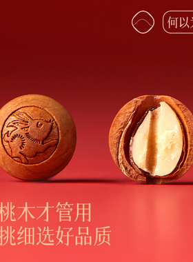 极速桃木手串婴儿红色q手绳宝宝儿童本命年天然朱砂红绳手链编织