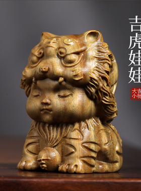 新品天然绿檀木雕吉虎娃r娃创意文玩手把件家居装饰品桌面工艺品
