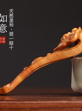 新品天然太行崖柏木雕刻事事如意手把件H把玩中式好运小摆件桌面