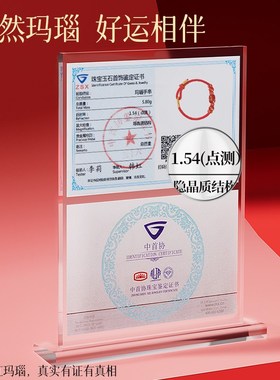 极速2024龙年本命年红绳手链女红手绳编织M绳太岁手绳男属龙护身