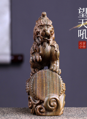 新品天然紫檀玉檀绿檀木望天吼木雕文玩招L财手把件摆件随身转运