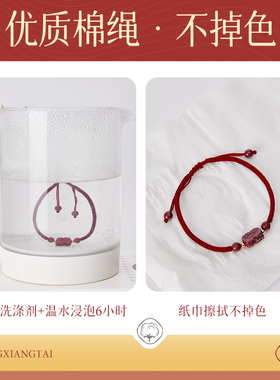 极速2024年朱砂貔貅龙年本命年红D绳手链红色转运珠编织手绳宝宝