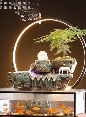 极速鱼缸流水摆件流水生财v景观循环水养鱼招财喷泉桌面流水时来