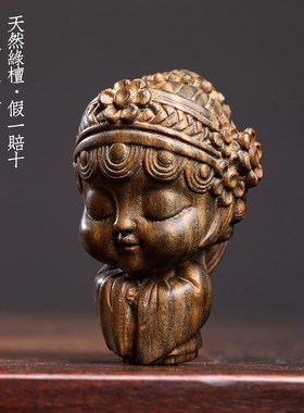 新品天然绿檀木名角青衣女子创意手把玩I件装饰品挂件钥匙扣桌面