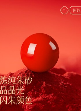 极速朱砂戒指女款原矿素圈红指环男小众尾戒对戒R款情侣指戒母亲