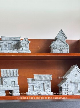 新品仿真景观小房屋摆件假u山鱼缸景观布景园艺花卉盆景造景家园