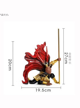 极速齐天大圣孙悟空鱼缸造景摆z件紫砂茶宠水族假山盆景书房装饰